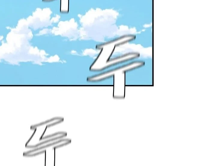 Return Survival Chapter 137 - halaman 13