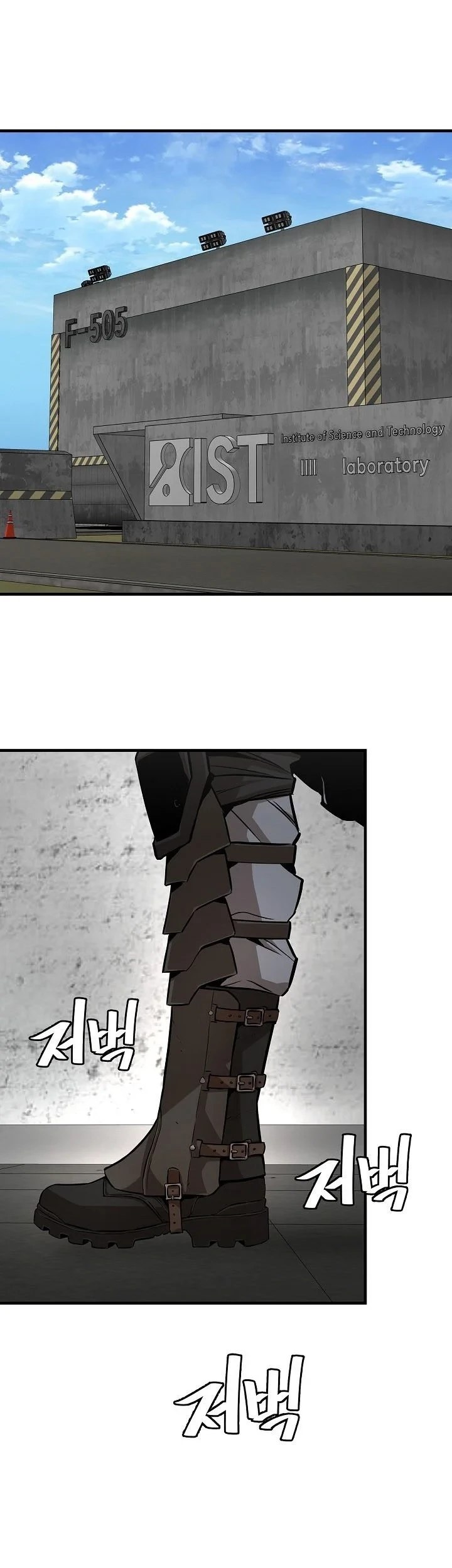 Return Survival Chapter 137 - halaman 32