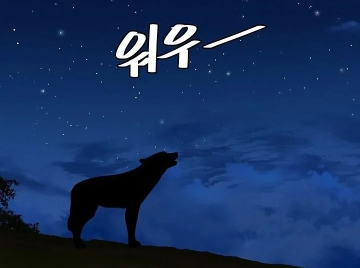 Return Survival Chapter 139 - halaman 27