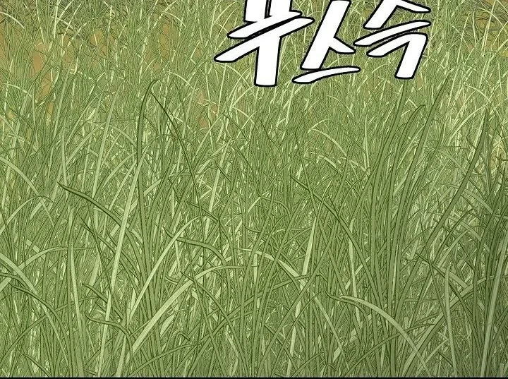 Return Survival Chapter 139 - halaman 31