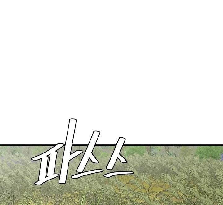 Return Survival Chapter 139 - halaman 37