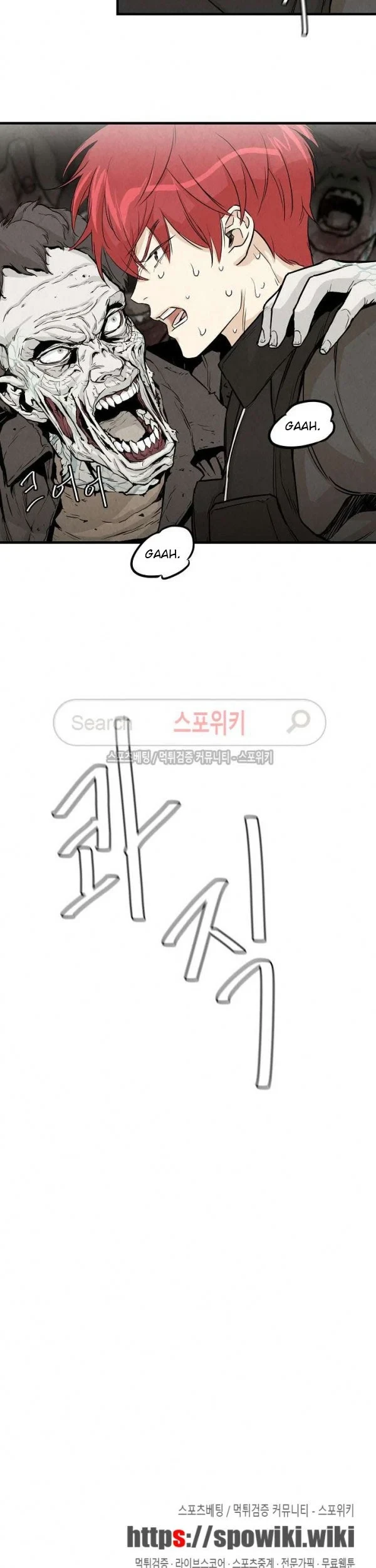 Return Survival Chapter 14 - halaman 34