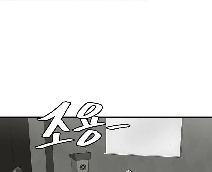 Return Survival Chapter 140 - halaman 23