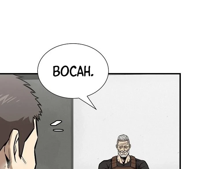 Return Survival Chapter 140 - halaman 25