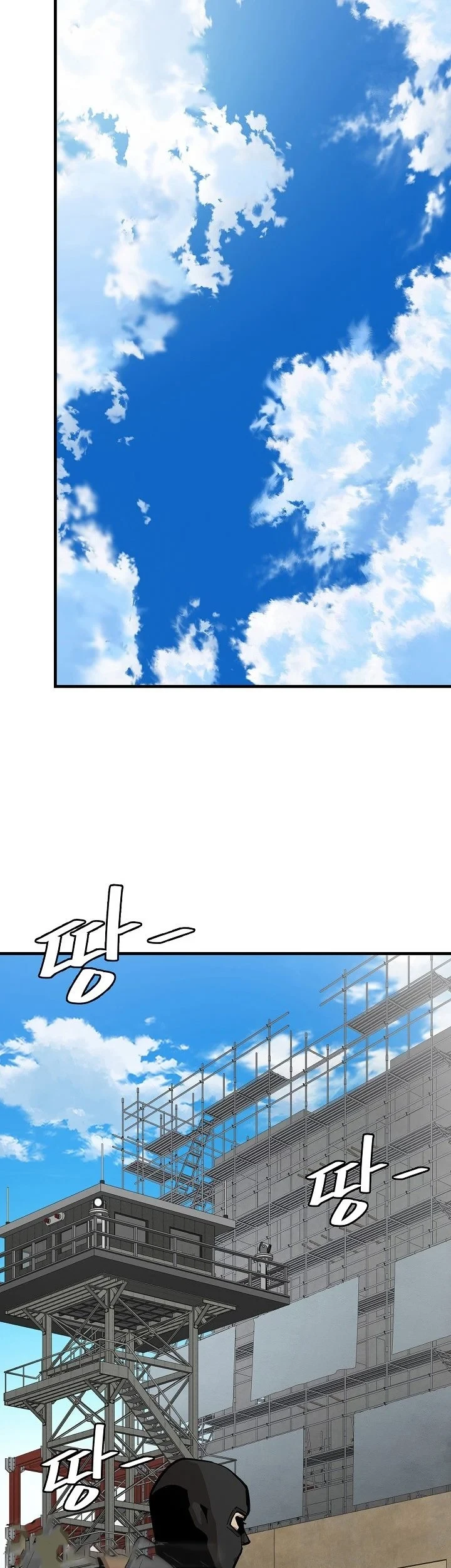 Return Survival Chapter 142 - halaman 24