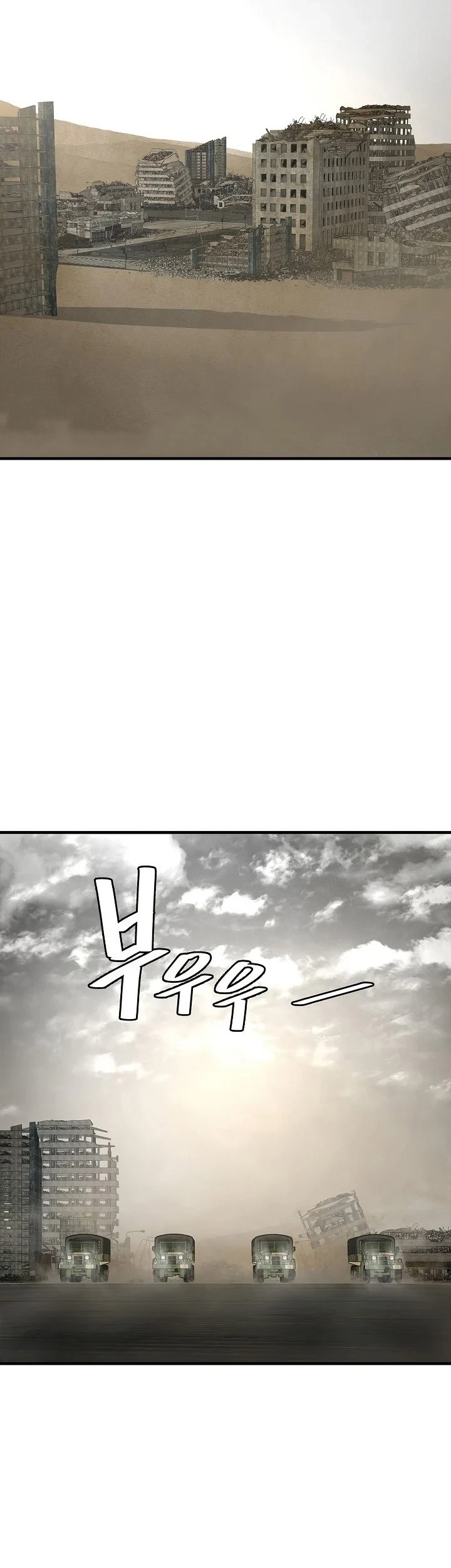 Return Survival Chapter 145 - halaman 46