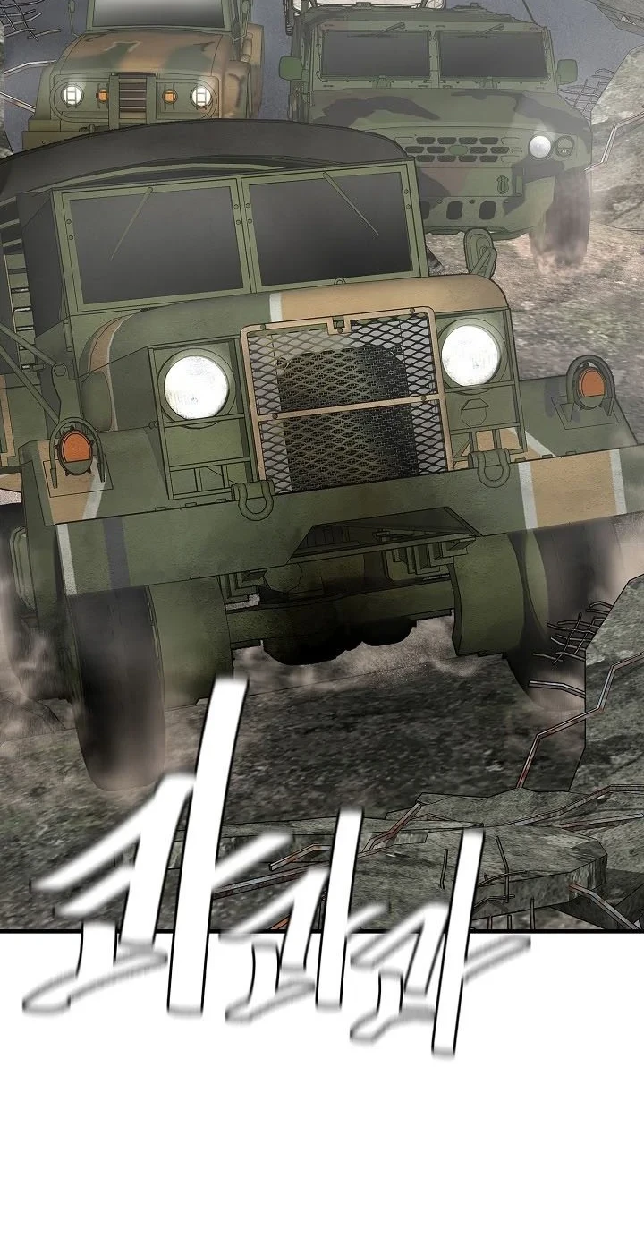 Return Survival Chapter 147 - halaman 39