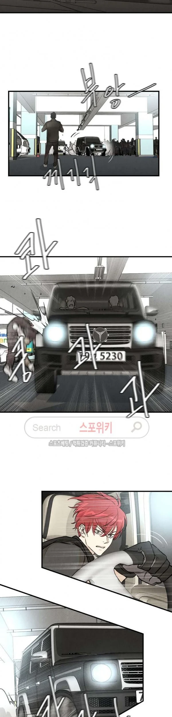 Return Survival Chapter 15 - halaman 14