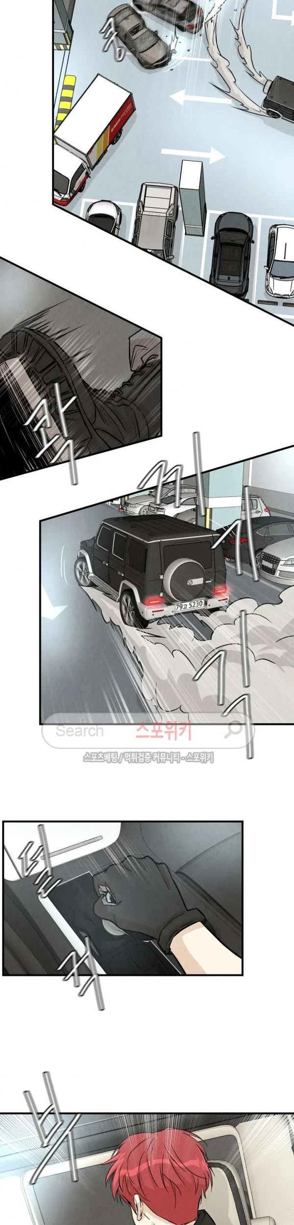 Return Survival Chapter 15 - halaman 16