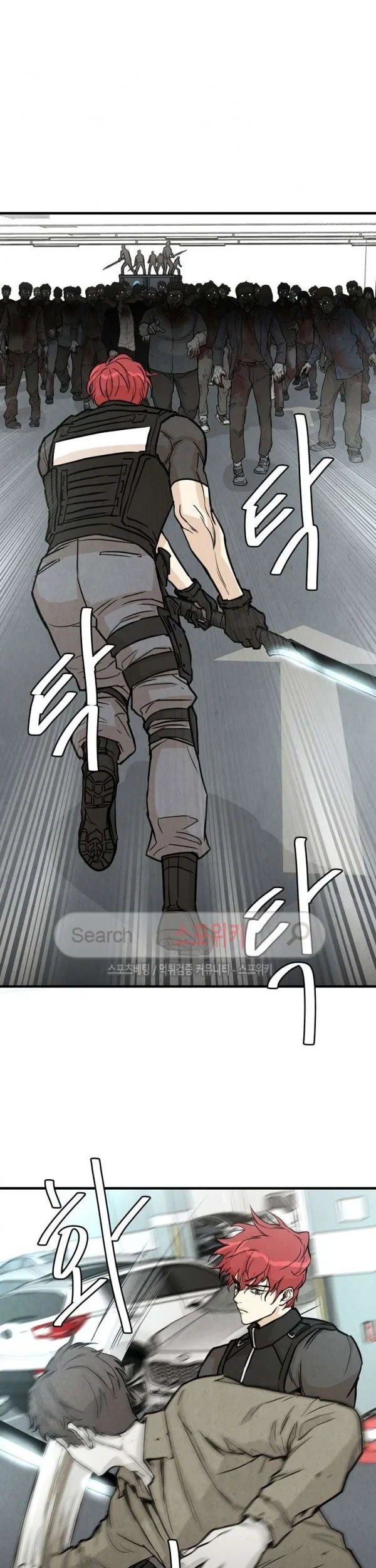 Return Survival Chapter 15 - halaman 26