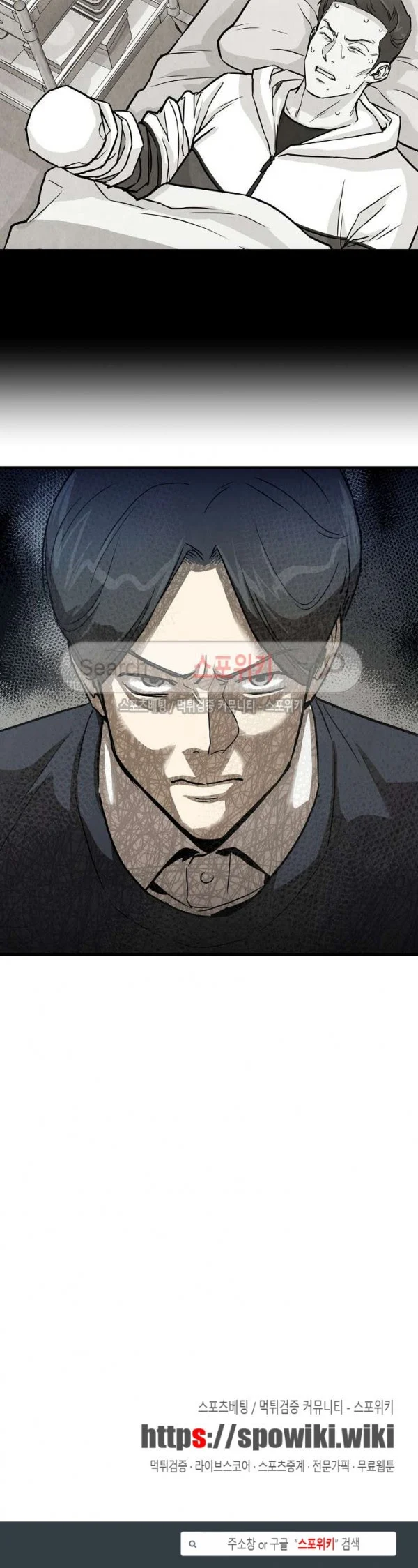 Return Survival Chapter 15 - halaman 40