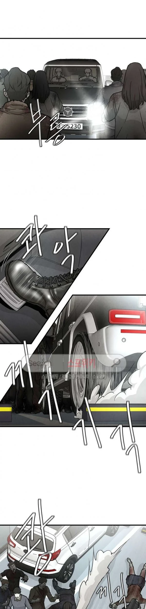 Return Survival Chapter 15 - halaman 6