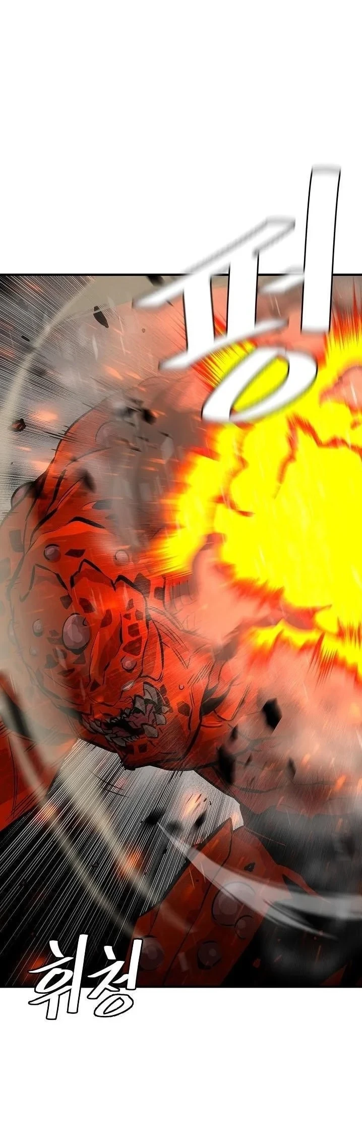 Return Survival Chapter 150 - halaman 11