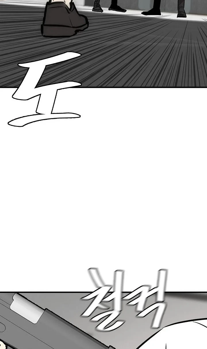 Return Survival Chapter 151 - halaman 47