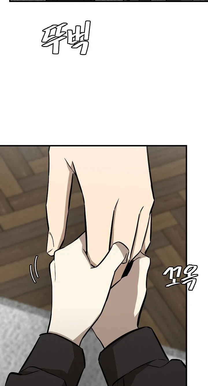 Return Survival Chapter 153 - halaman 27