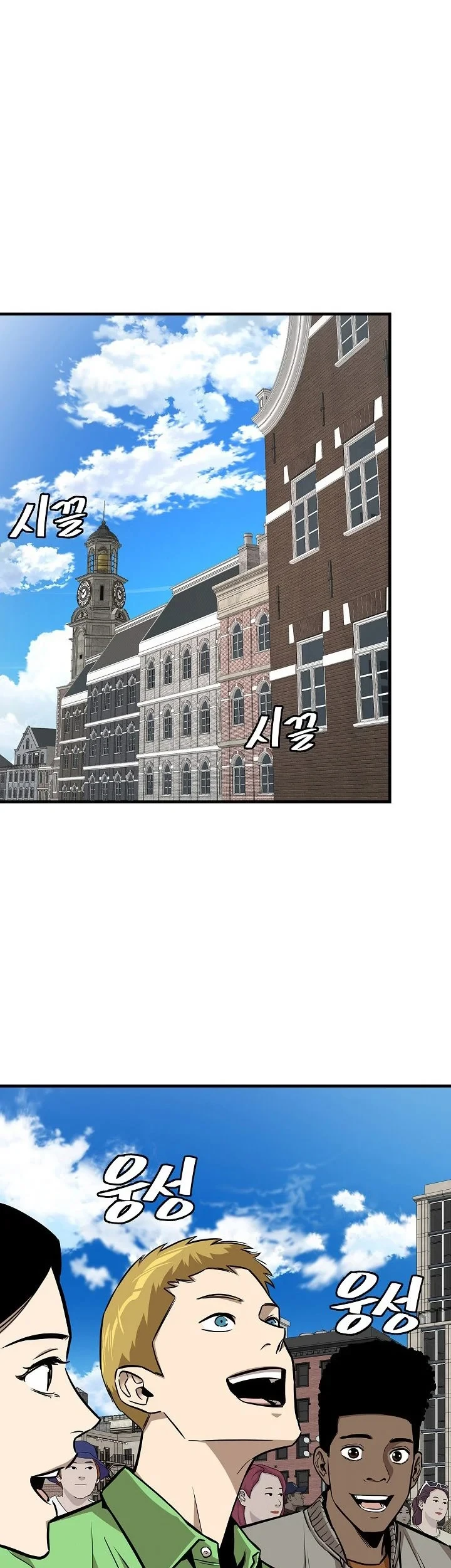 Return Survival Chapter 153 - halaman 32