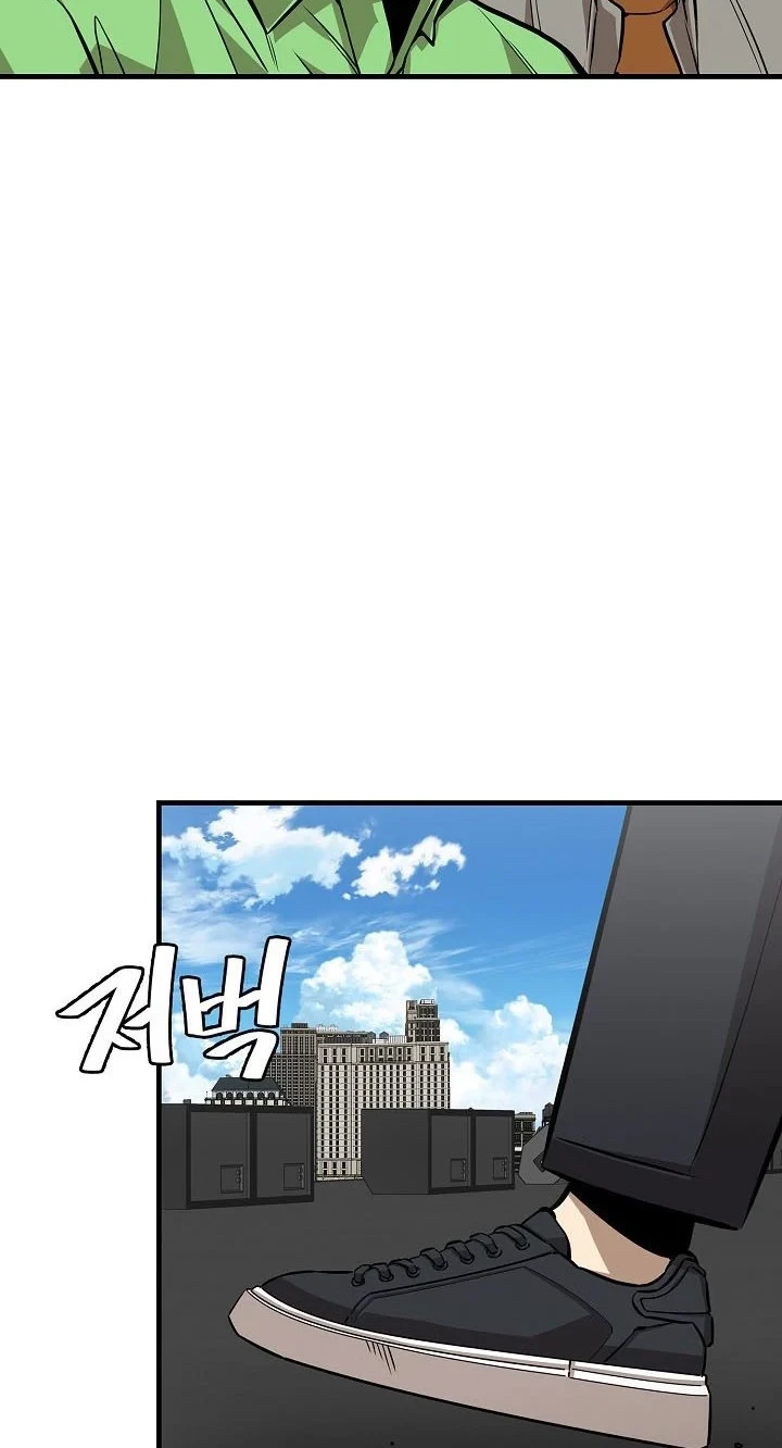 Return Survival Chapter 153 - halaman 33