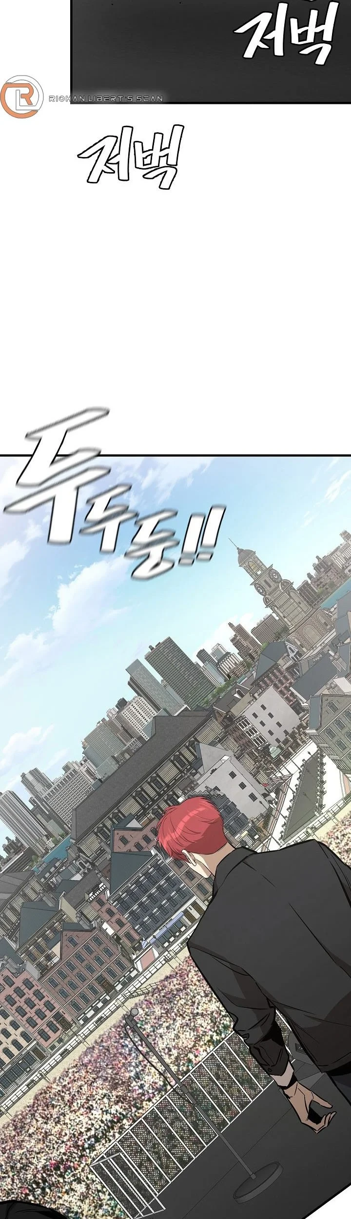 Return Survival Chapter 153 - halaman 34