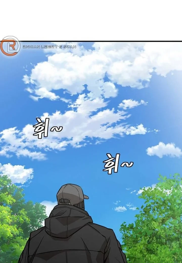 Return Survival Chapter 154 - halaman 21