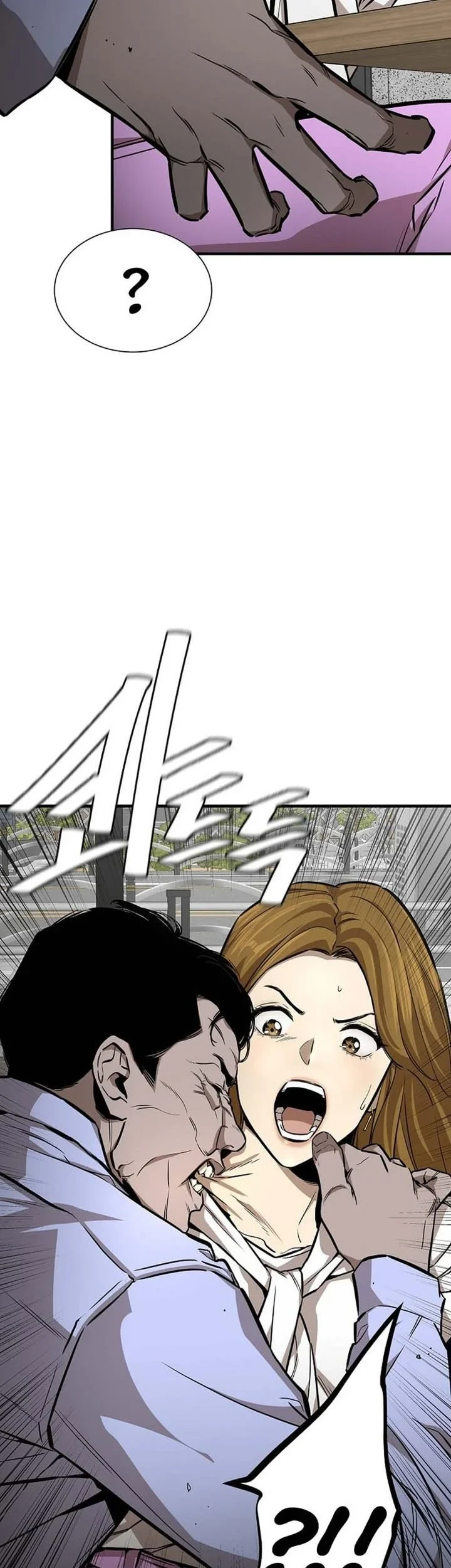 Return Survival Chapter 154 - halaman 44
