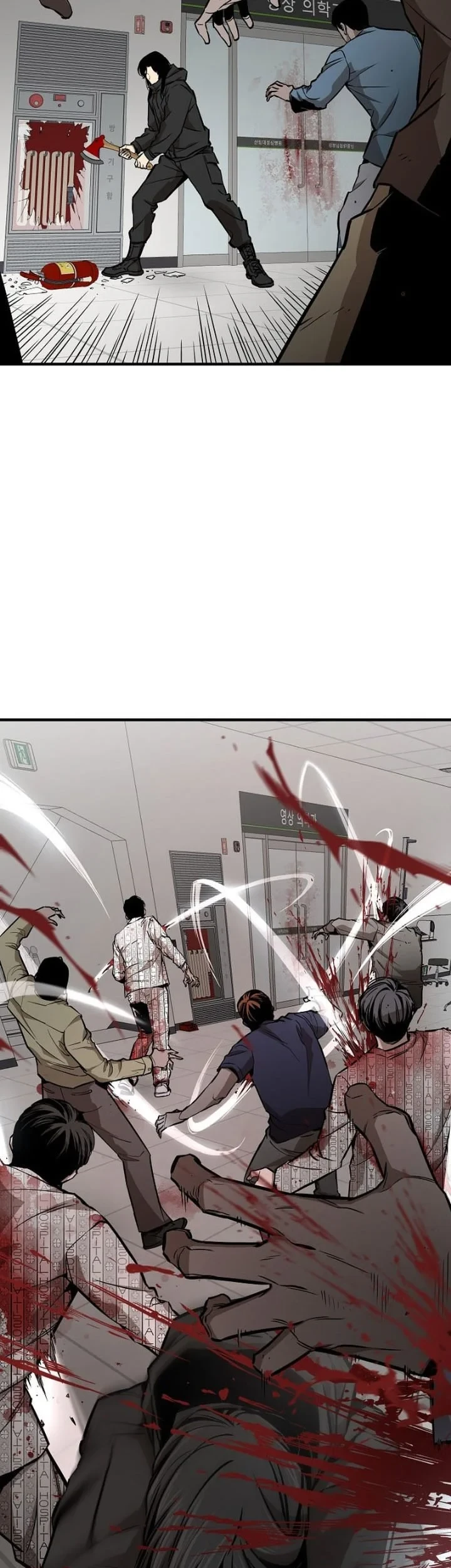Return Survival Chapter 155 - halaman 24