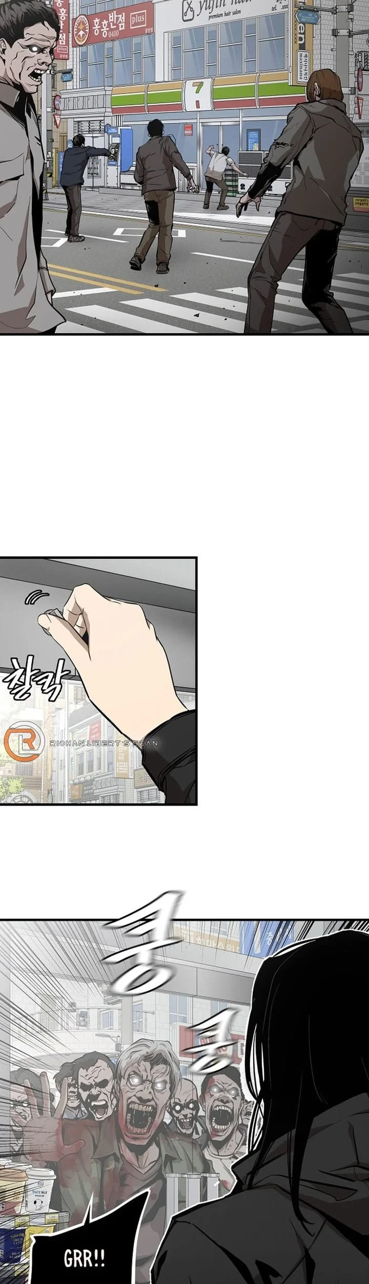 Return Survival Chapter 155 - halaman 32