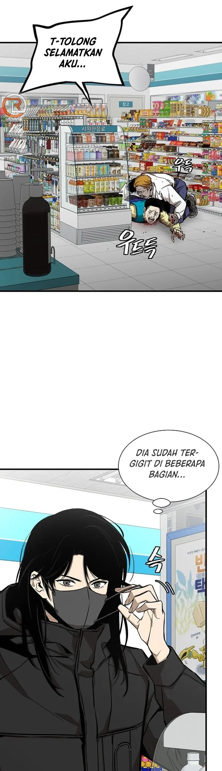 Return Survival Chapter 155 - halaman 34