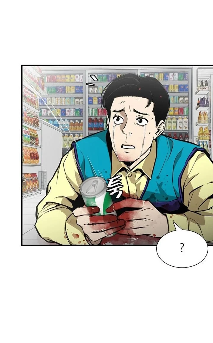 Return Survival Chapter 155 - halaman 45