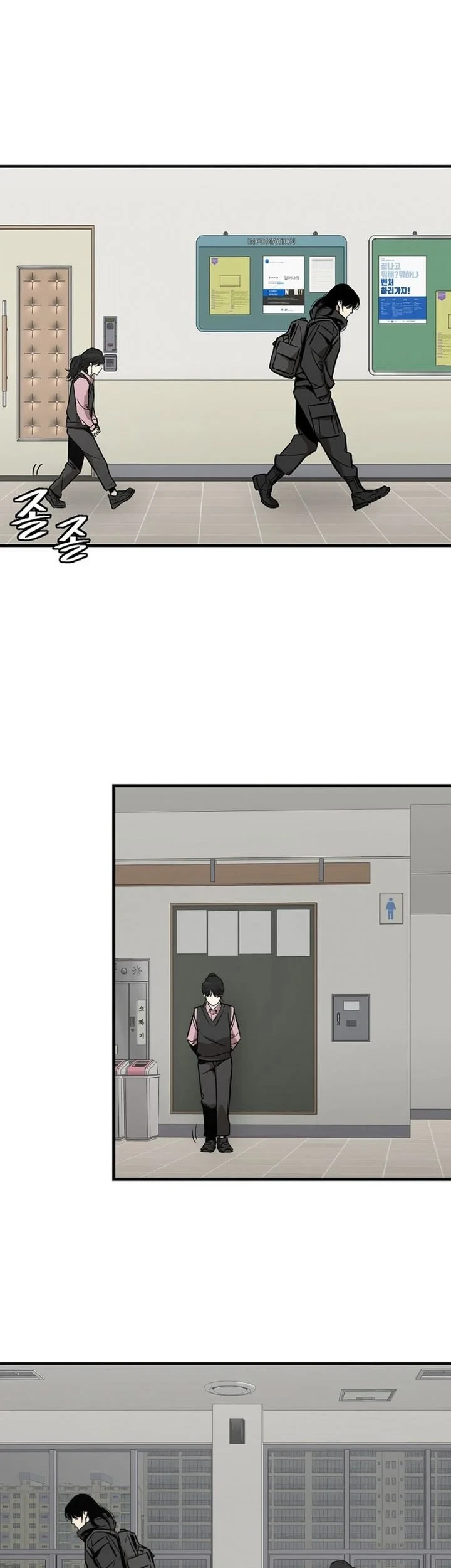 Return Survival Chapter 157 - halaman 24