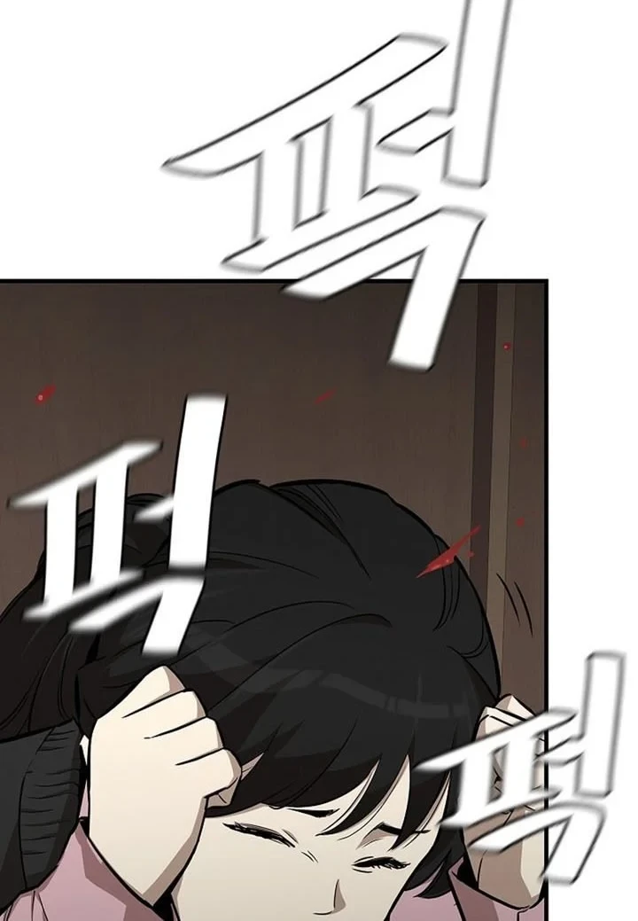 Return Survival Chapter 157 - halaman 49