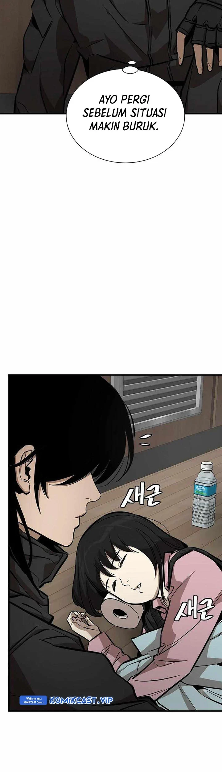 Return Survival Chapter 159 - halaman 33