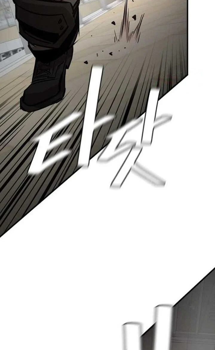 Return Survival Chapter 164 - halaman 26
