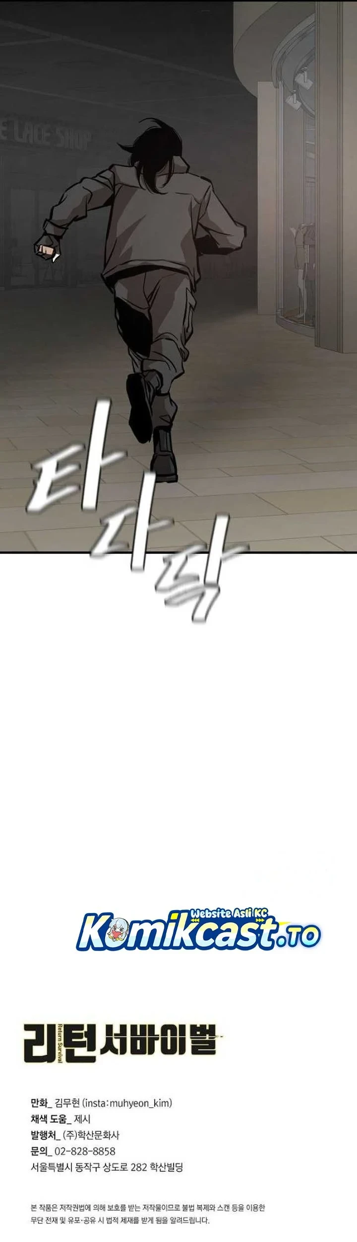 Return Survival Chapter 164 - halaman 56