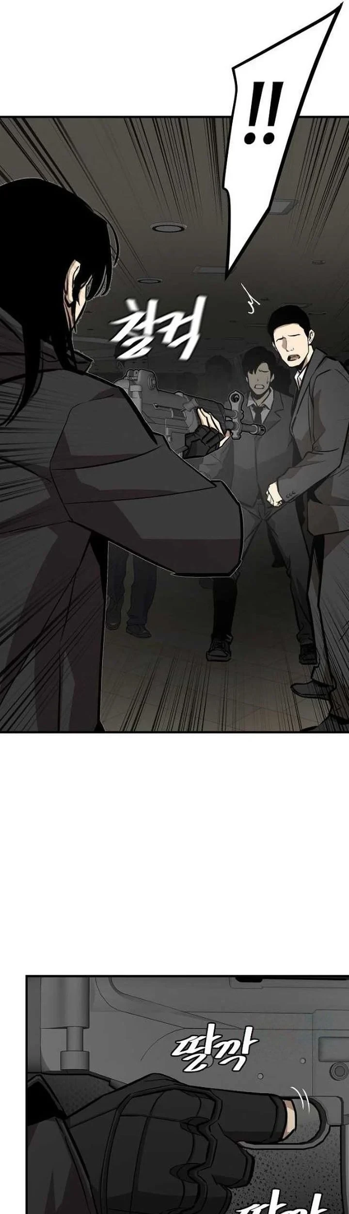 Return Survival Chapter 165 - halaman 25