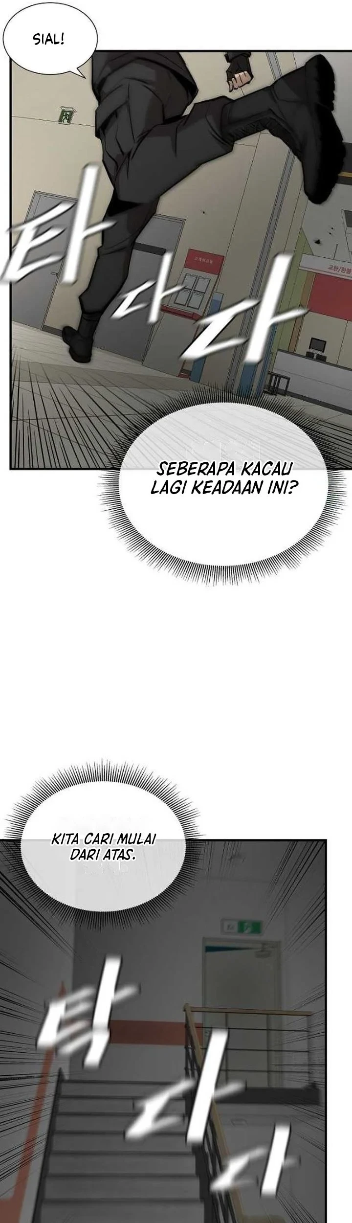 Return Survival Chapter 166 - halaman 30