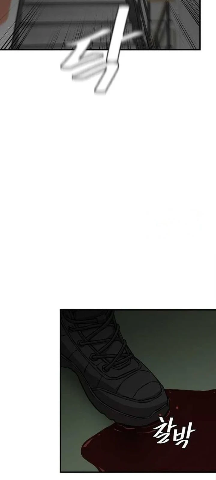 Return Survival Chapter 166 - halaman 31