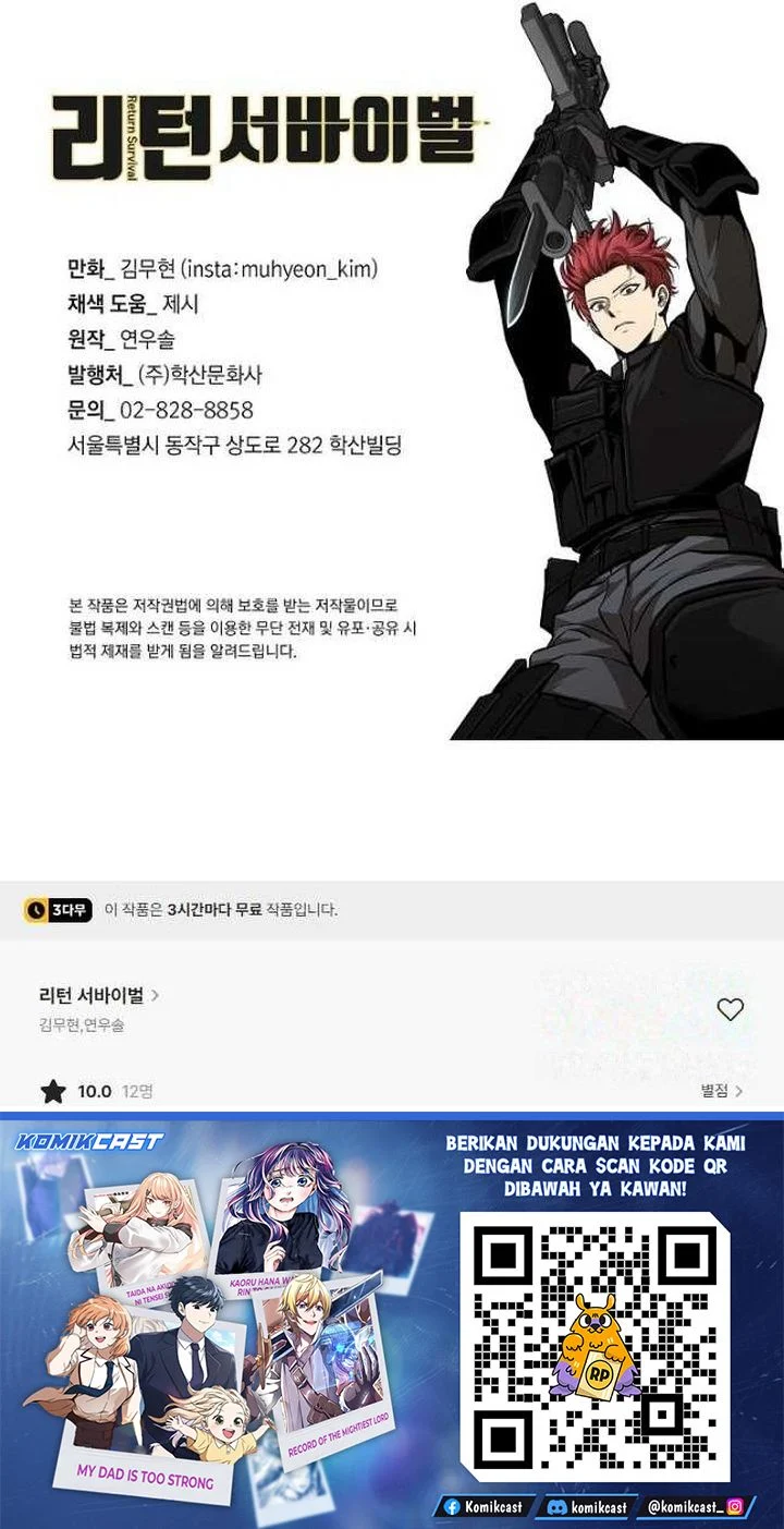 Return Survival Chapter 168 - halaman 56