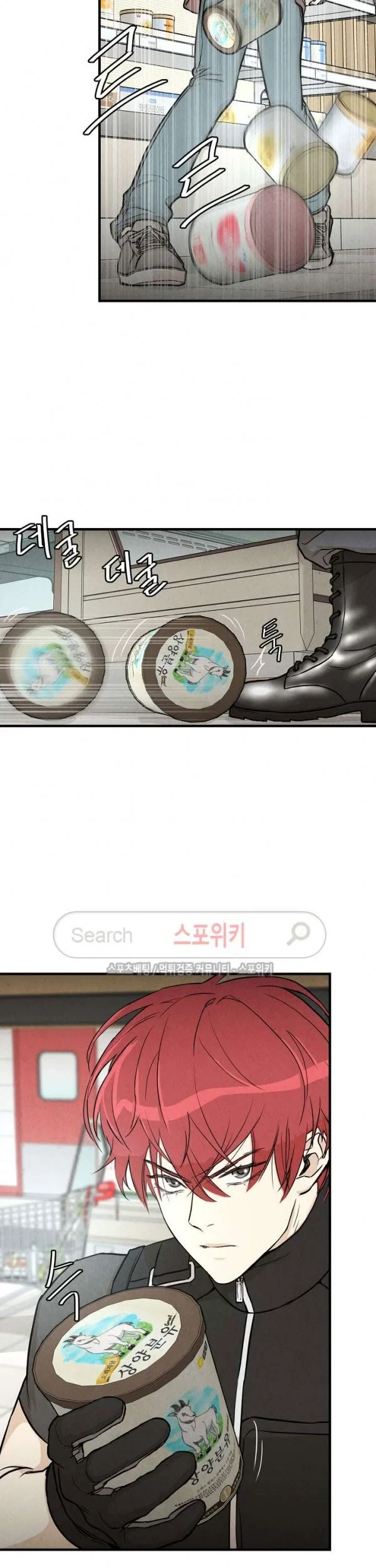 Return Survival Chapter 17 - halaman 20