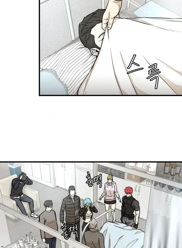Return Survival Chapter 17 - halaman 3