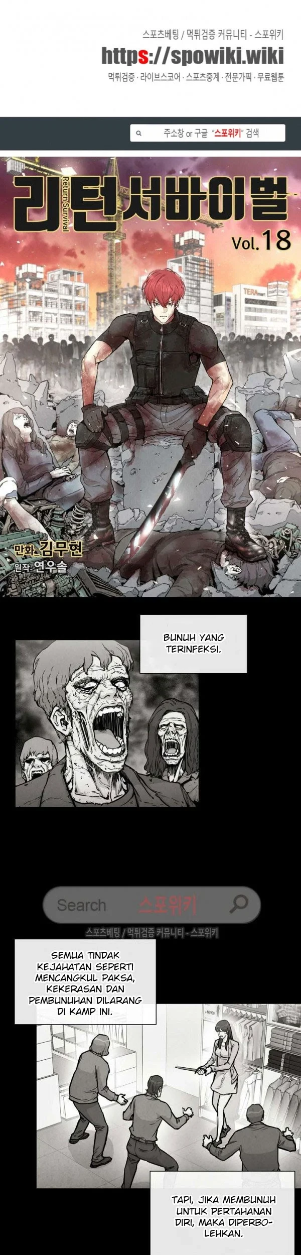 Return Survival Chapter 18 - halaman 2