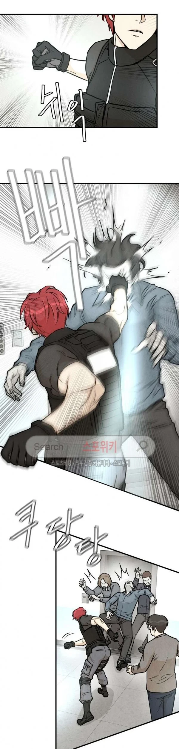 Return Survival Chapter 18 - halaman 26