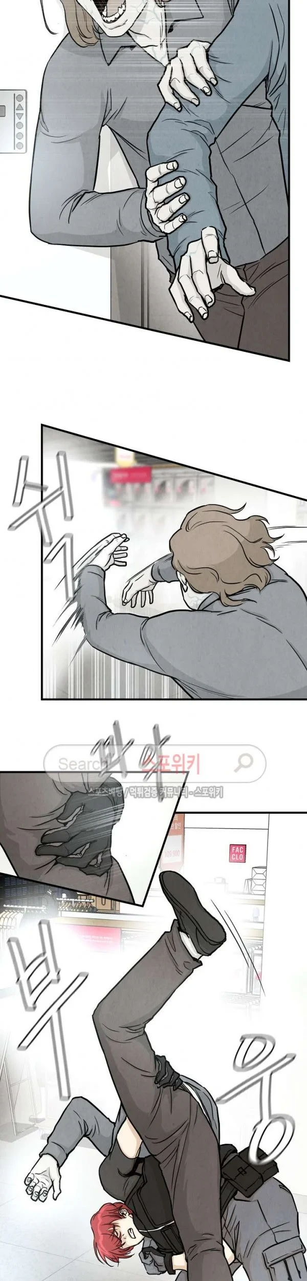 Return Survival Chapter 18 - halaman 28