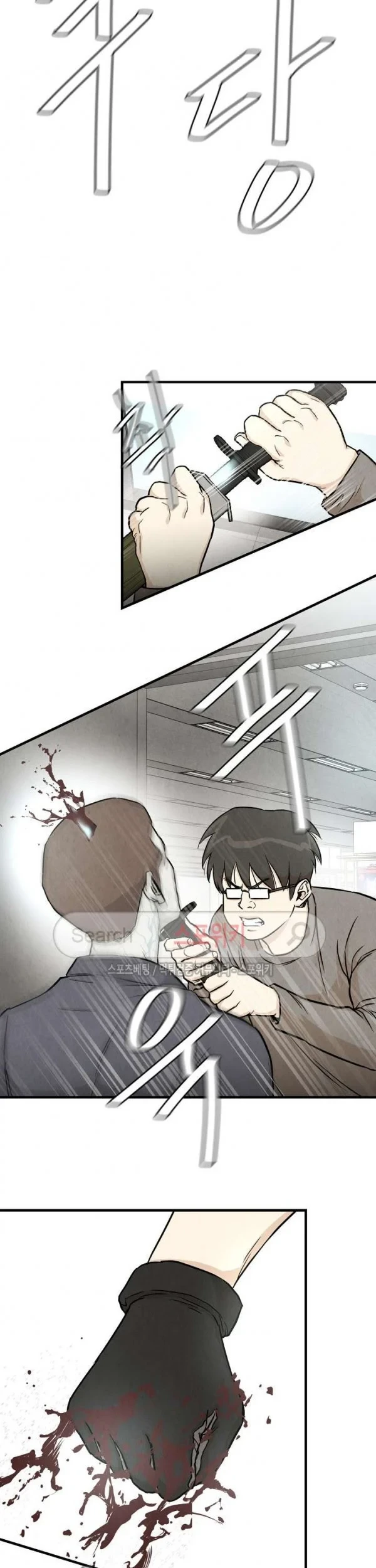 Return Survival Chapter 18 - halaman 30