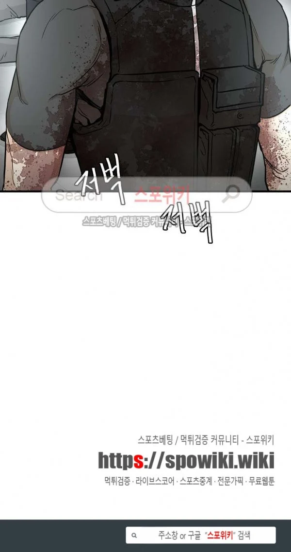 Return Survival Chapter 18 - halaman 40