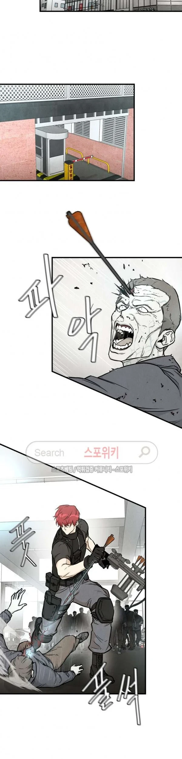 Return Survival Chapter 19 - halaman 14