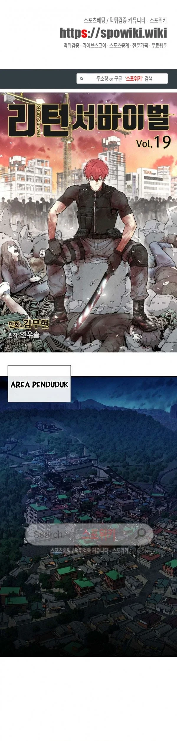 Return Survival Chapter 19 - halaman 2