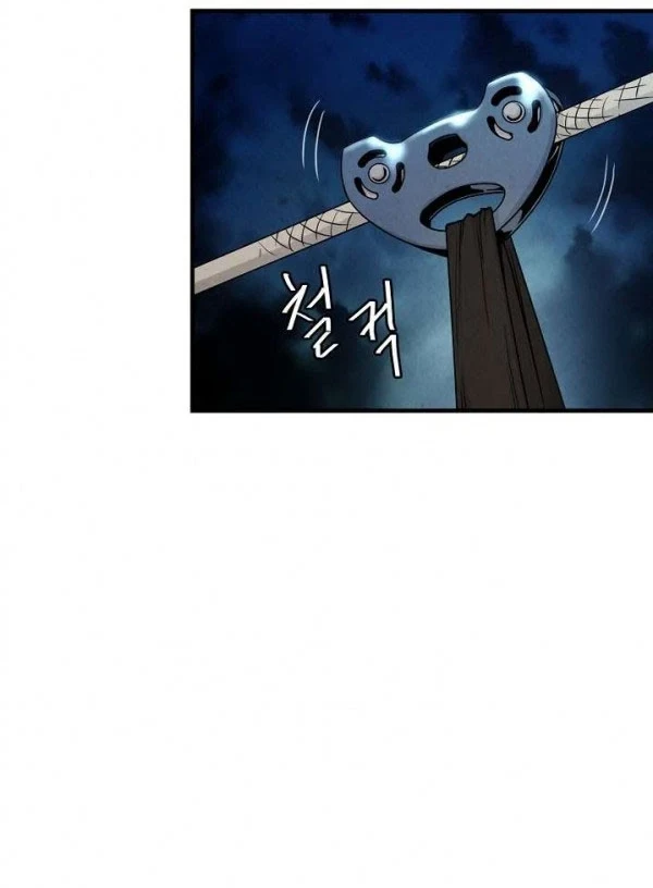 Return Survival Chapter 19 - halaman 3