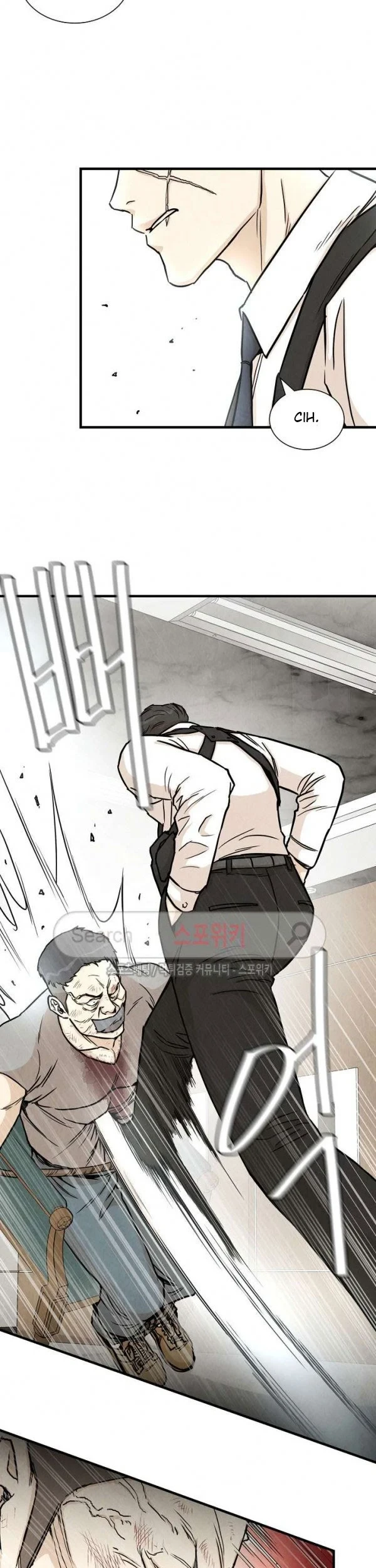 Return Survival Chapter 19 - halaman 30
