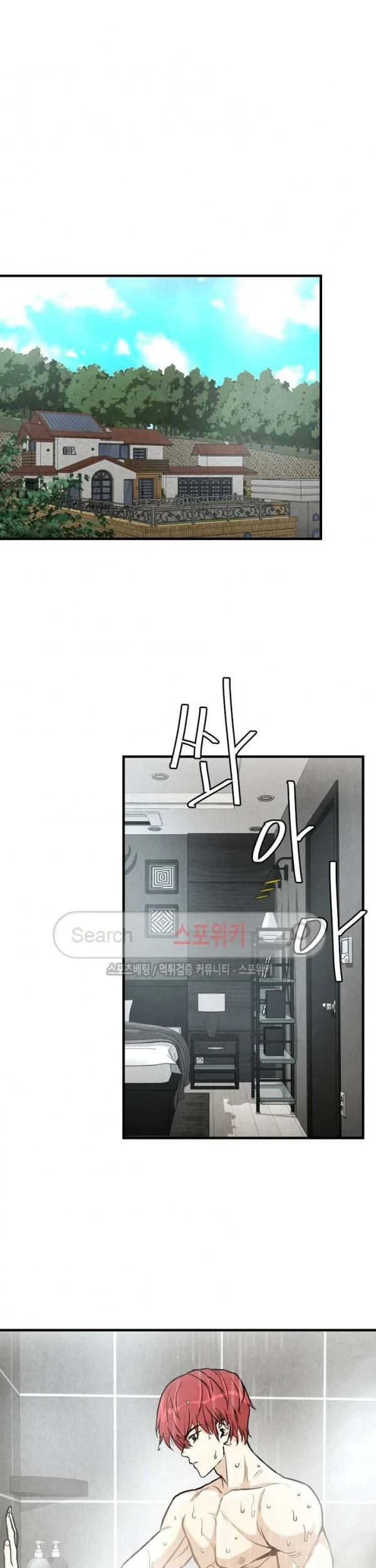 Return Survival Chapter 19 - halaman 8