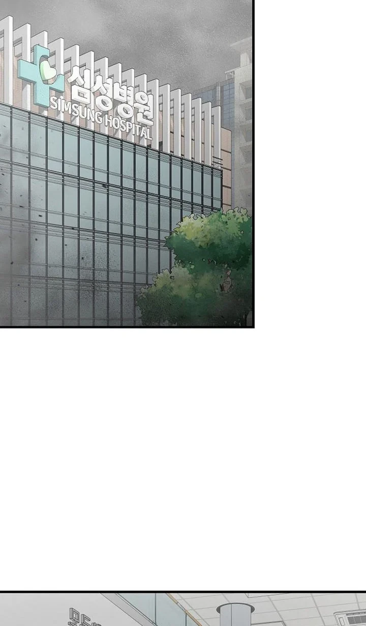 Return Survival Chapter 2 - halaman 19
